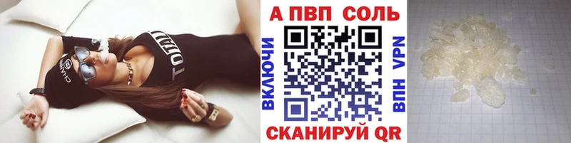 Купить Cocaine  АМФЕТАМИН  Метамфетамин  Каннабис  МЕФ  Alpha-PVP  Благодарный