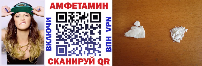 Купить закладки  Благодарный  Amphetamine 97% 