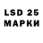 Марки 25I-NBOMe 1,8мг Azel Akkuzhina
