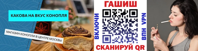 Canna-Cookies марихуана  Купить где  Благодарный 