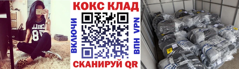 Купить где  Благодарный  COCAIN VHQ 