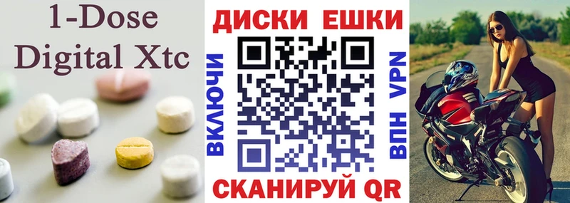 ЭКСТАЗИ mix  Купить где  Благодарный 