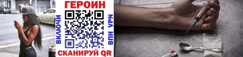 Купить где  Благодарный  ГЕРОИН афганец 