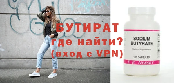 эйфоретик Кулебаки