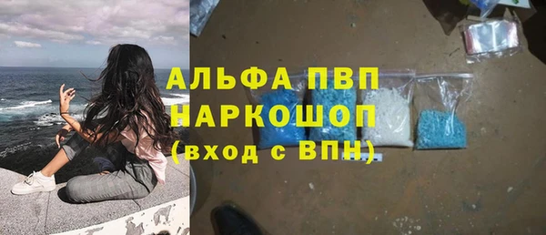 эйфоретик Кулебаки
