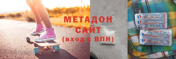 меф Лагань