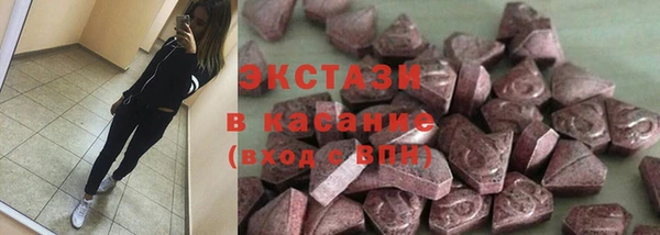 эйфоретик Кулебаки