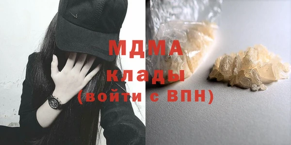 МДПВ Куйбышев