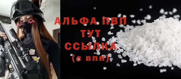 эйфоретик Кулебаки