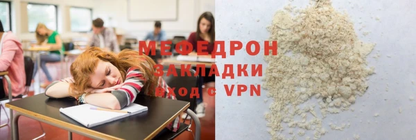 меф Лагань