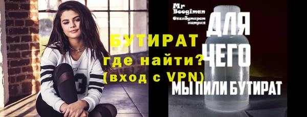 ECSTASY Кукмор