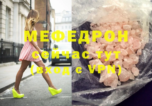 МДПВ Куйбышев