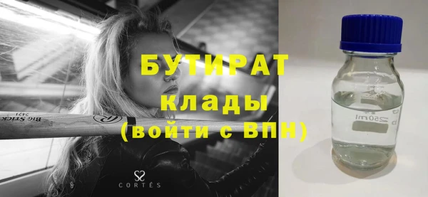2c-b Лабытнанги