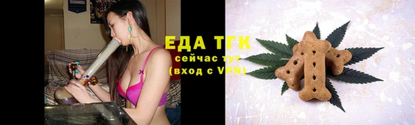 меф Лагань