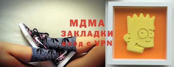 МДПВ Куйбышев