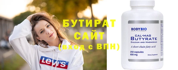 ECSTASY Кукмор