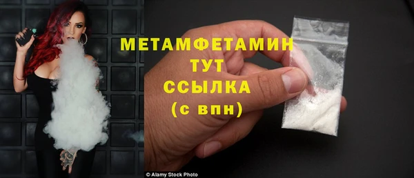 2c-b Лабытнанги
