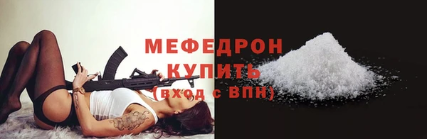ECSTASY Кукмор