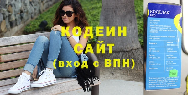 МДПВ Куйбышев