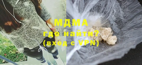ECSTASY Кукмор