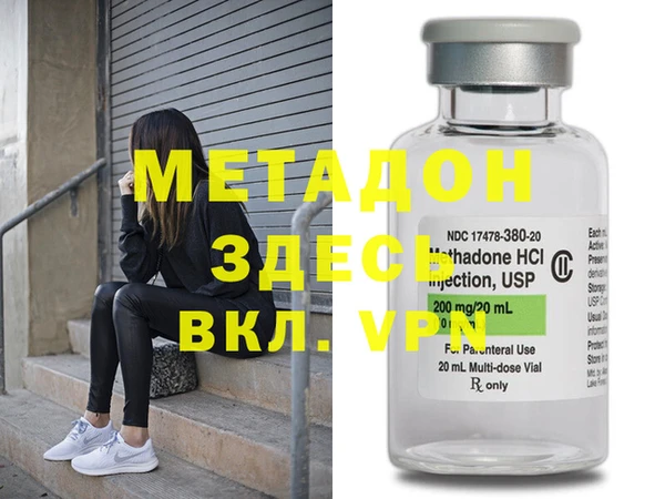ECSTASY Кукмор