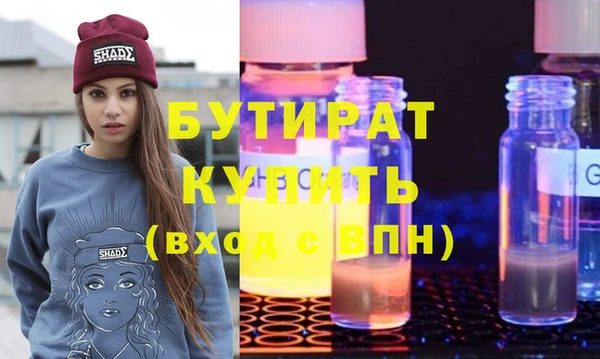 МДПВ Куйбышев