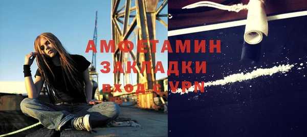 эйфоретик Кулебаки
