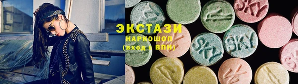 МДПВ Куйбышев