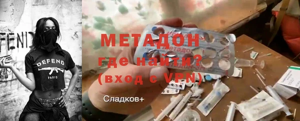 меф Лагань
