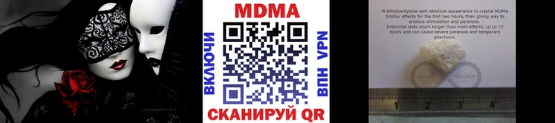 MDMA кристаллы  Купить где  Благодарный 