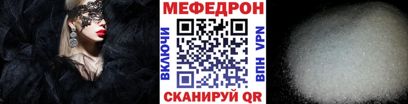 Купить закладки  Благодарный  Меф мяу мяу 