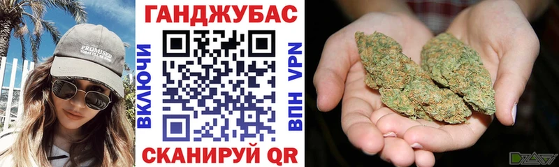 Конопля White Widow  Купить  Благодарный 